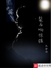 裂石套和漫天套哪个好